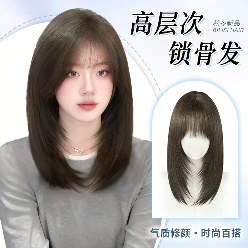 假发全头套女高层次锁骨发修颜浏海短发假发中长发秋冬彷真假发套
