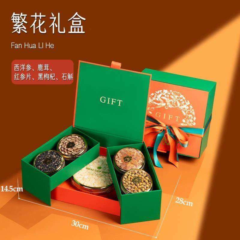 送礼的见面礼家长送爷爷奶奶实用见礼盒毕业老人长辈老师婆婆礼物