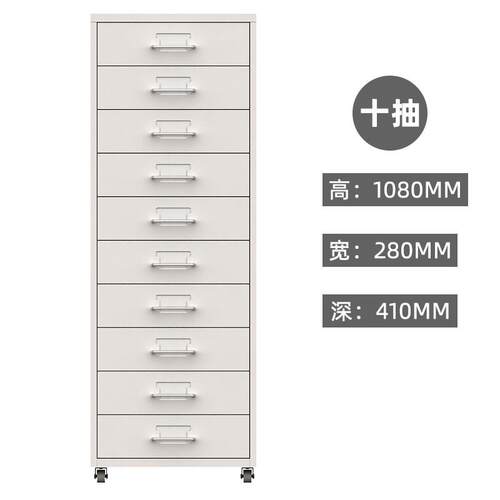 批发轮办公桌下文件柜可移动小抽屉储物柜财务资料柜带矮柜家用收