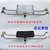 洗头床枕头垫发廊全躺泰式 洗头床枕头配件不锈钢升降长架胶管枕头