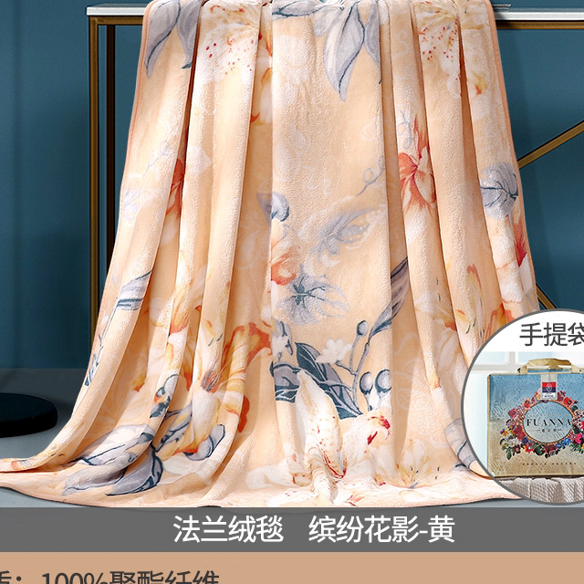 富安娜法兰绒毛毯盖毯学生宿舍午睡毯沙发空调毯子毛巾被春夏薄款