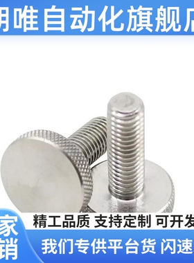 替代压纹旋钮 C-NOB3/4/5/6/8-10/15/20/25/30/40