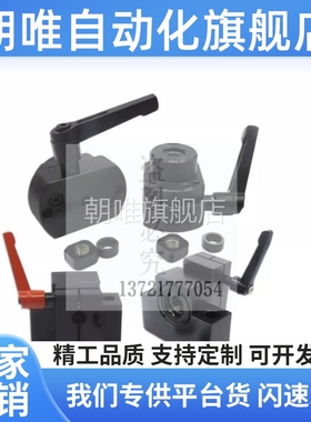 同 LHF03/21/ 22/23-Q8圆型固定侧 30度梯形丝杠支座固定侧