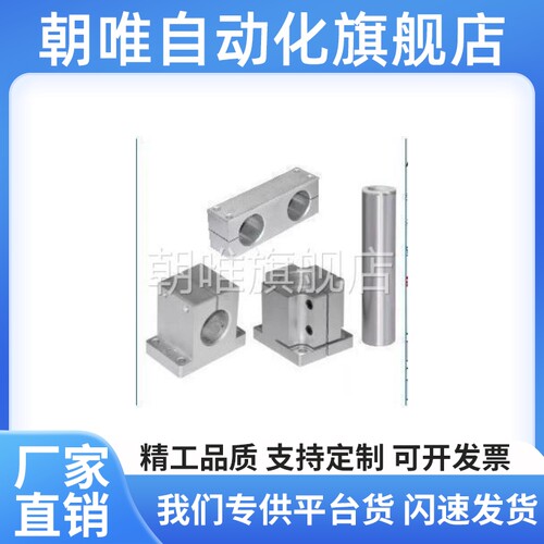 替代机构安装组件底座/立柱/锁块/加强块ZCD01-D35 ZCD18 ZCD11 Z