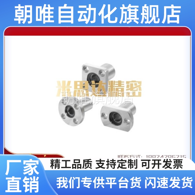 OFZ91-d20/81/86/96无油衬套D16/D12/D25/D30/D13/D10/D8