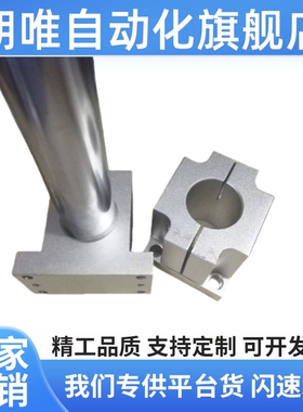 机构安装组件底座/立柱/锁块/加强块ZCD01-D35 ZCD18 ZCD11 ZCD16