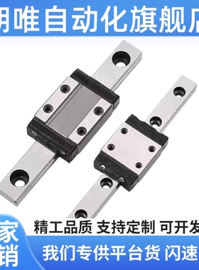 低组装型直线导轨单双滑块IAV01/3/5/6-H24/28/33/42/48-L100/200