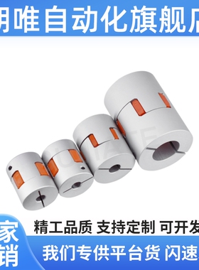 CPJCK55/65联轴器CPJC25/CPJK20/30/40-BL-RD-10-CPJ12-14/6/8/15