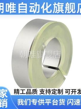 固定环-带聚氨酯垫型STCK-D8 10 12 16 20 25 30-B10 12 13 15