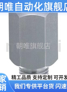 替代延长接头 L尺寸选择型EXTG EXTGS1 2 3 4 5-15 20 25 30 35 4