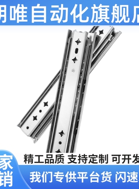 SRXY27三节线性滑轨导轨SRXY2720 2725 2730 2735 2740 2745 275