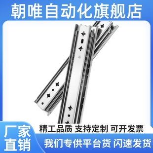 2725 2745 2730 2740 275 2735 SRXY27三节线性滑轨导轨SRXY2720