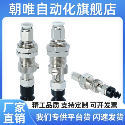 J-WEU01/06/11/16-D6/D8/D10/D15/D20真空吸盘 柔软波纹型