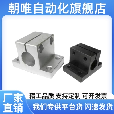 BGJ21/31/22/32带座24轴承23/33/34/26/36/41/42/6804zz/6802-H40