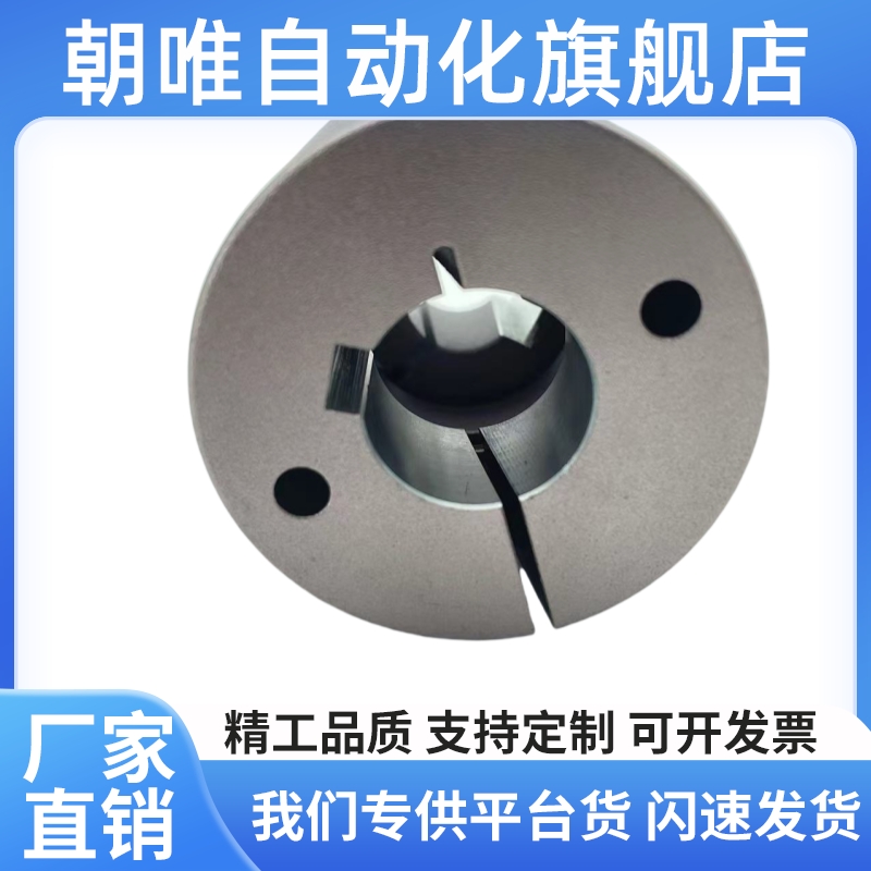 CPDT20/22联轴器CPDW19 25 32 40 50-5-6-7-8-10-11-12-14-15-16