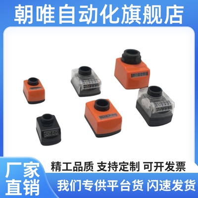 位置显示器小型垂直型DPTFL/R2/3/4/5/6-CSE6/8/10/2DPTL/RDSTL/R