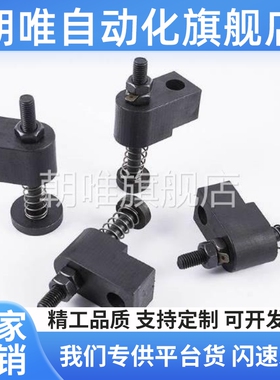 标准OKJS16WM误送检测装置微动开关OKJS20WF模具配件30