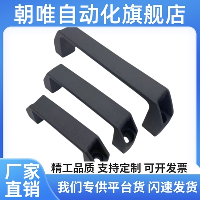 拉手XAB02/01-L90/120/180 XAB11/12/31-L120/122/150 XAC01-L120