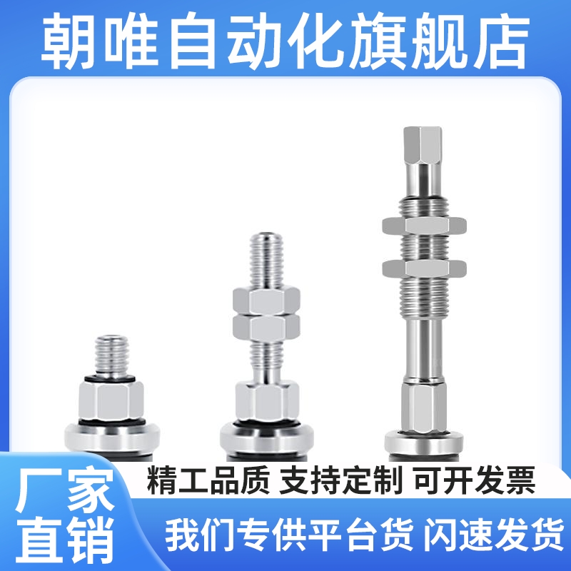 J-WEU01/06/11/16-D6/D8/D10/D15/D20真空吸盘 柔软波纹型