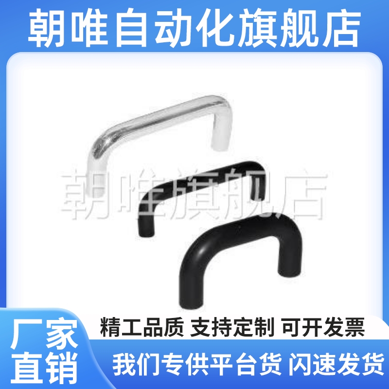 型XAE01-D6/D8/D9-L48/L66-H43/H45/H46 圆型拉手 内装型