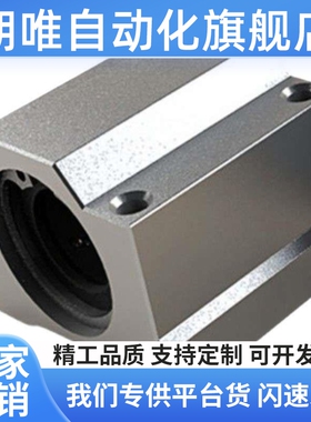 替代米丝米轴承座组件 LHBBF5/G/H/L/6/8/10/12/13/16/20/25/