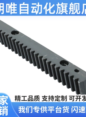 VNX51-3.0-L1000 VNX51-1.5-L500 斜齿条 研磨型/精铣型