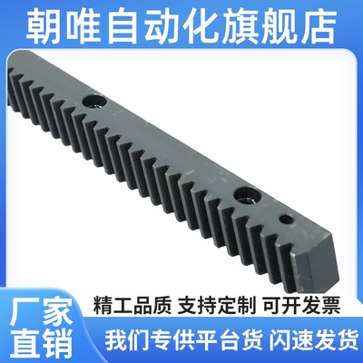 VNX51-3.0-L1000 VNX51-1.5-L500 斜齿条 研磨型/精铣型