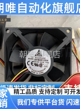 12/26/32/22/11风扇05散热ZHJ02-42-80/120/92/60/40/172-RD/06