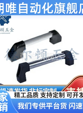 管形拉手 圆管外装拉手 XAH01/02-L200/L250/L300/L350/L400/L500