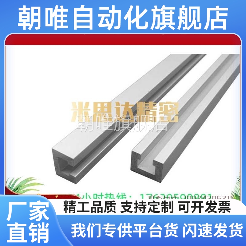 SENAK/SENCK3 4 5-100/150/500/1000传感器用滑轨 ATS05-619/609