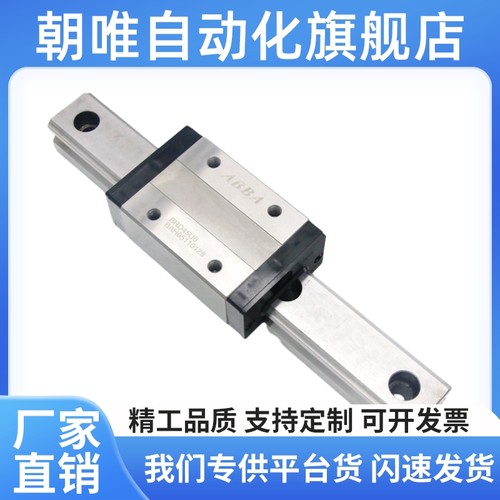 微型直线导轨SSEBD SSE2BD SSEBDL SSE2BDL 13 16 20 25 30