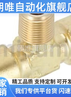 同径黄铜低压用拧入型接头三通T型接头SJSXT6A/8A/10A15A内外螺纹