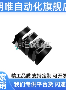 矩形弹簧 特重载荷弹簧 黑色YSWG-D10-L15/YSWG-D35/10/2/6-L450