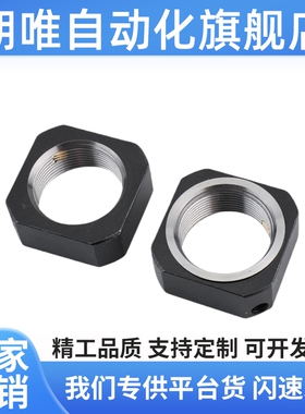 防松动轴承螺帽 四角型BNG12BNGS20BNR25BNRS17BNR15BNG20BNR17螺