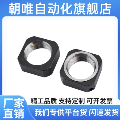 防松动轴承螺帽 四角型BNG12BNGS20BNR25BNRS17BNR15BNG20BNR17螺