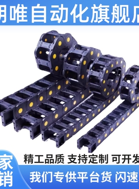 VAC/VAF/VAM/VAQ/VAW/VAJ/VAH/VAX01/02/21/22/31/32/42/52 拖链