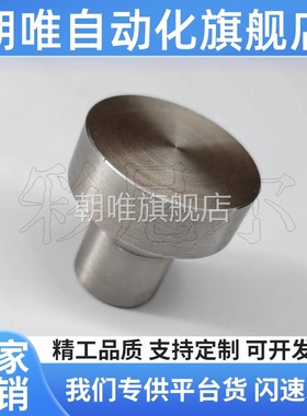 NPFS4/5/6/8小型不锈钢旋钮 HAX01-M4M5M6M8-D21D25D33无压纹把手