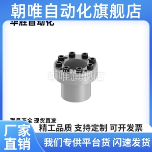 d38 d42d45 d24 d30 d32 d28 d22 d25 d40 胀紧套EUX01 d35 EUX02