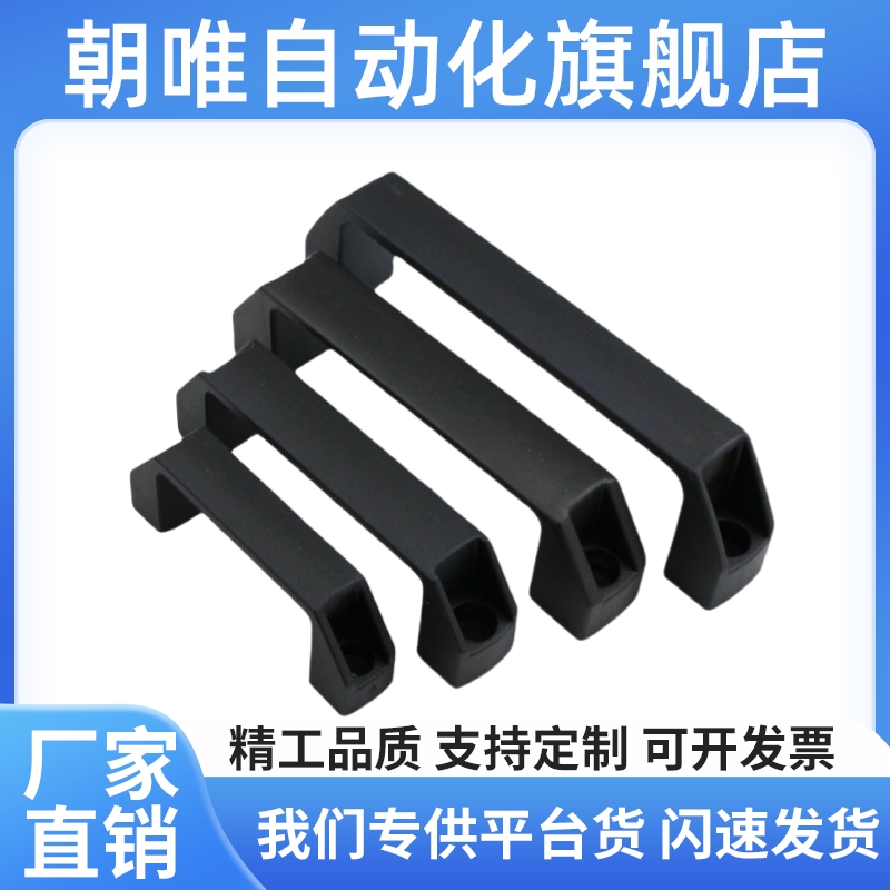 把手ghhd19-p ghhd26-p ghhd28-p pvc拉手 代替a