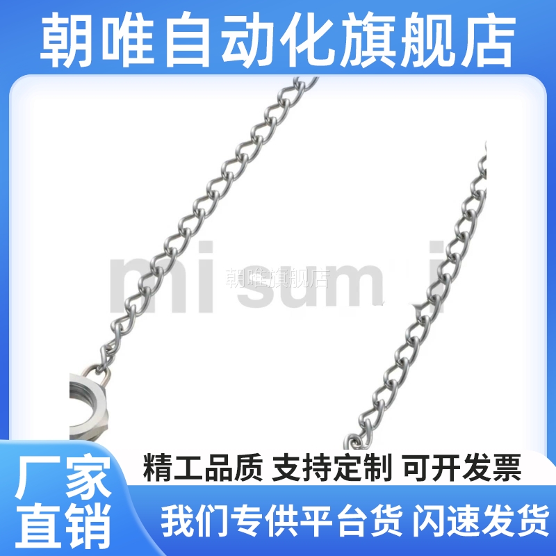 旋钮用DPCH6-250防脱落链条 DPCH3-4-5-6-8-10-150-250-350