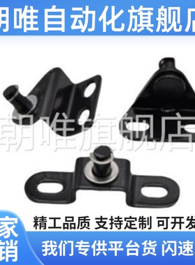 GSBR6/GSBR8/A/B/C/D/GSBR8A/B/C/D-S气弹簧支架 替代现货