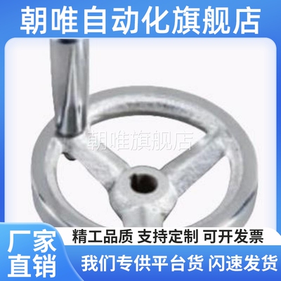 C-AHLN 手轮 直幅条圆轮 HAL11-D100/D125/D160/D200/D250