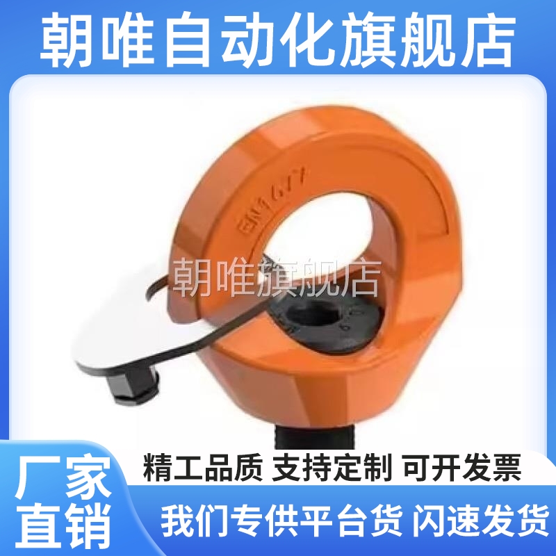 TCF42-03T 0.4T 0.75T 1.5T 2.3T 3.2T带止动片眼型旋转吊环现货