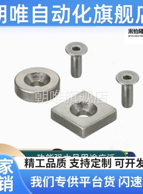 强磁铁C-NHXCC8-10-3/15-5 NHXCS12-4/20-5.5带孔钕磁铁25-4.5