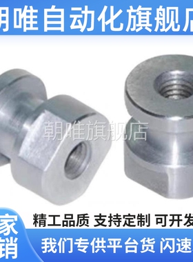 WHC31/41/61/81/91-M4 5 6 8 10 12 14 16 浮动接头FJR FJRL FJCL