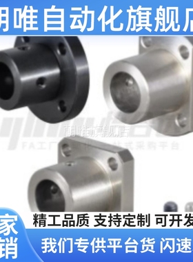 导向轴支座GBC01/02/06/08/09-D8 D10 D12 D13 D15 D16 D20 D25