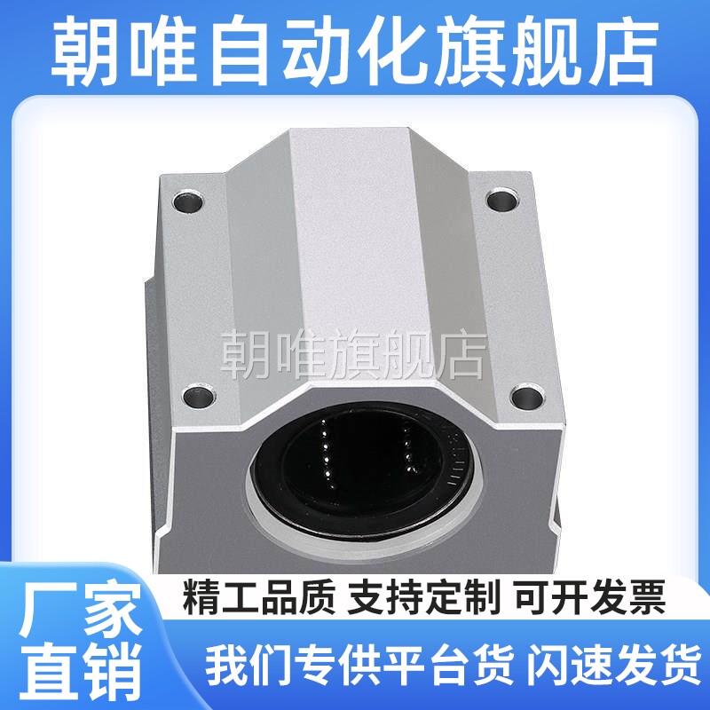 替代LHBBN LHBBWN LHBBLN10 12 16 20 25 30 35 40 50L G H固定座 - 实物图