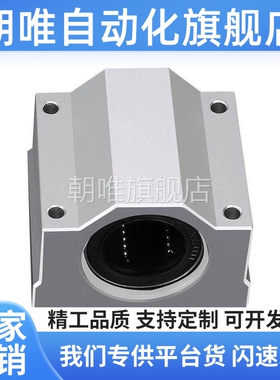 替代LHBBN LHBBWN LHBBLN10 12 16 20 25 30 35 40 50L G H固定座