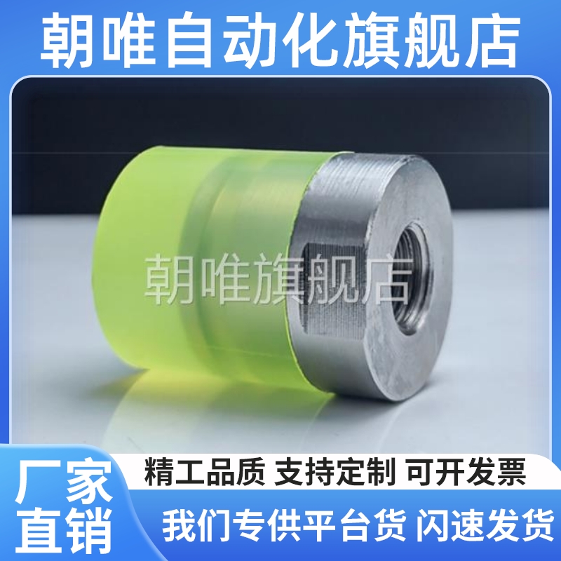 c-USLH30 USLM25 USLL6 SSLM20 8 10 12 16 WIW01聚氨酯WIZ02压块