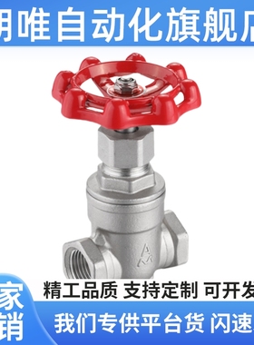 专业替换  GBUCL10A GBUCL15A GBUCL20A GBUCL25A 球阀